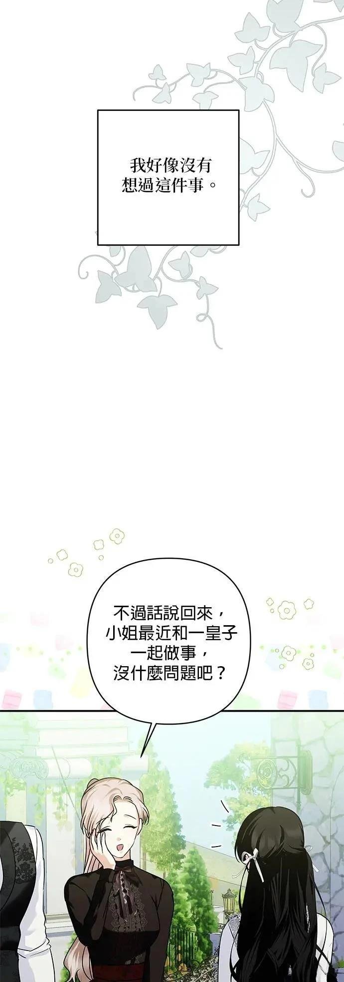 第147话