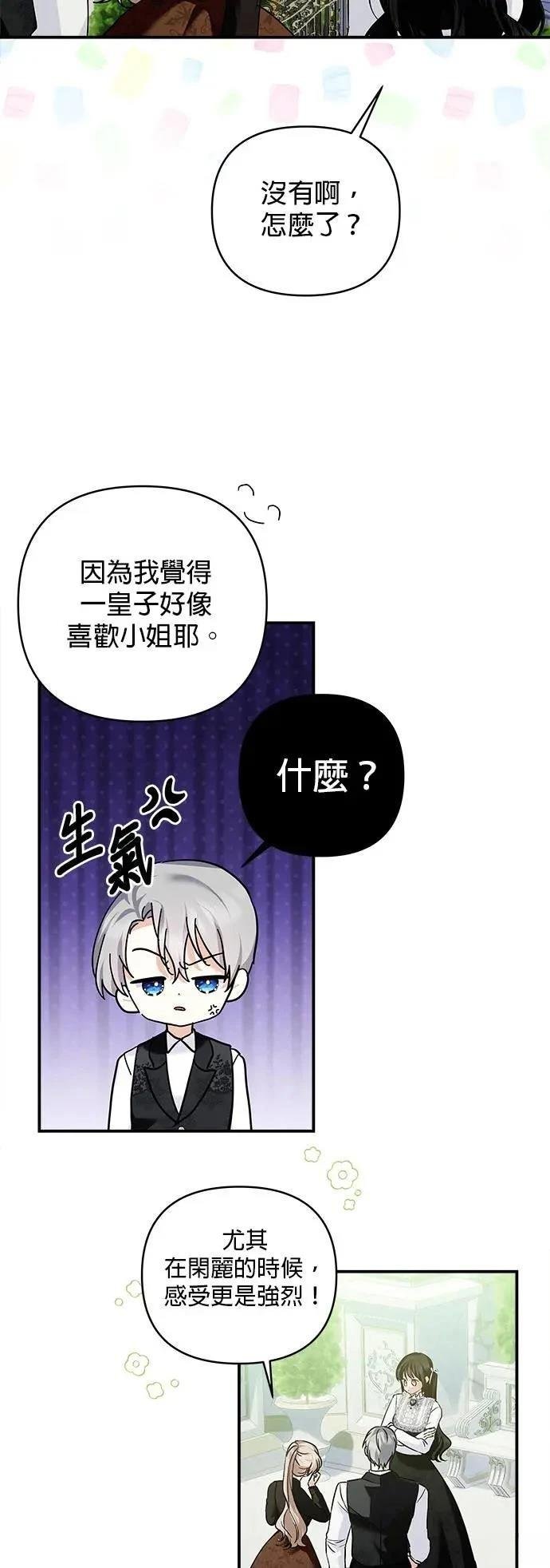 第147话