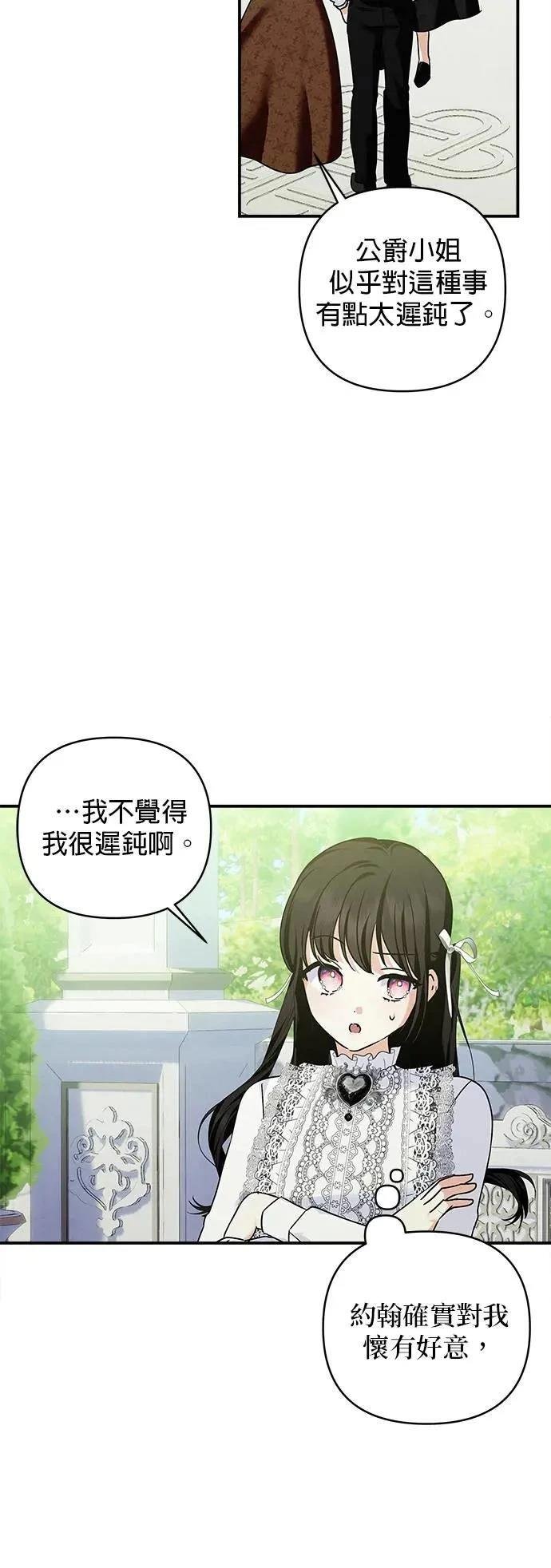 第147话