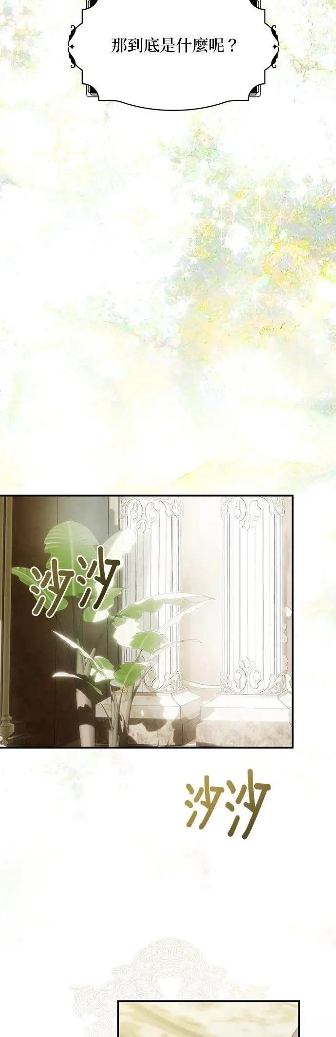第147话