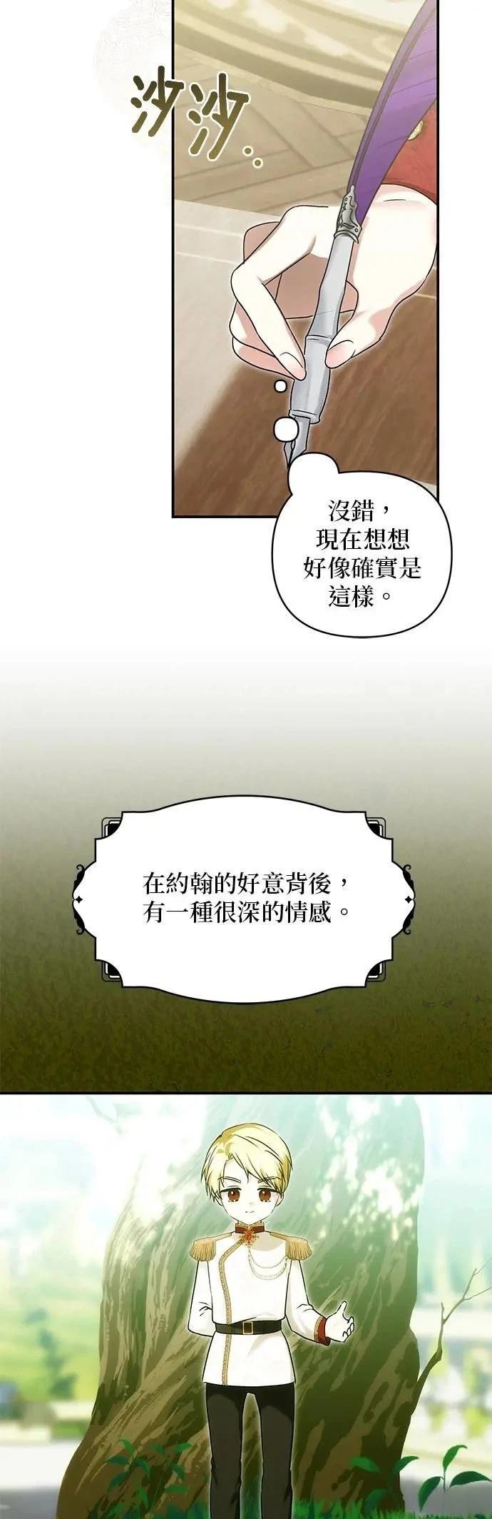 第147话
