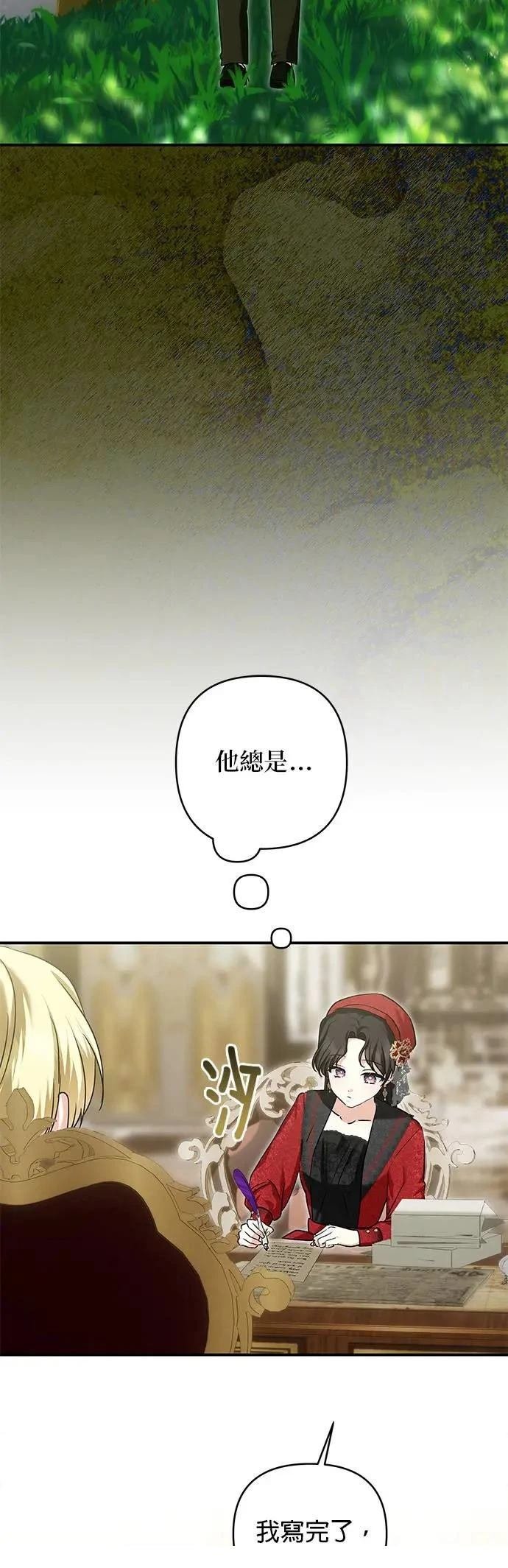 第147话