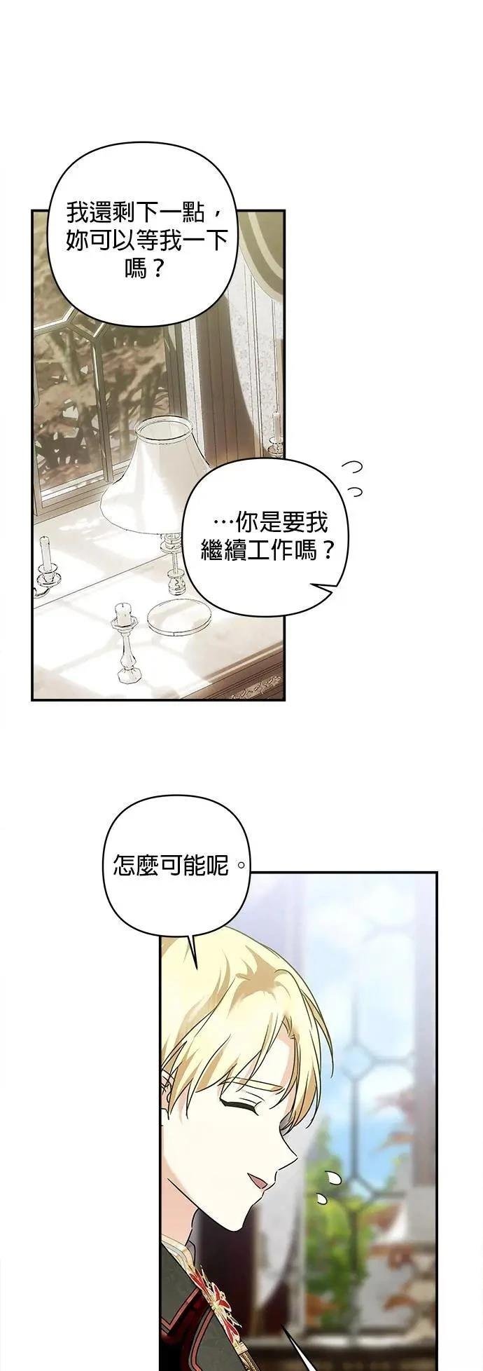 第147话