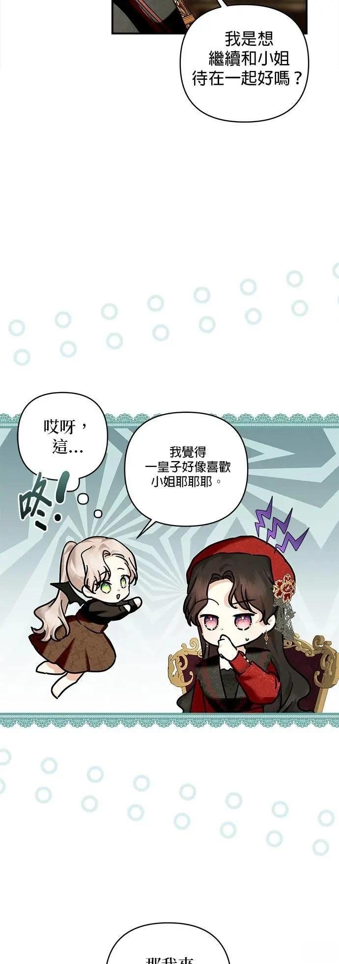 第147话