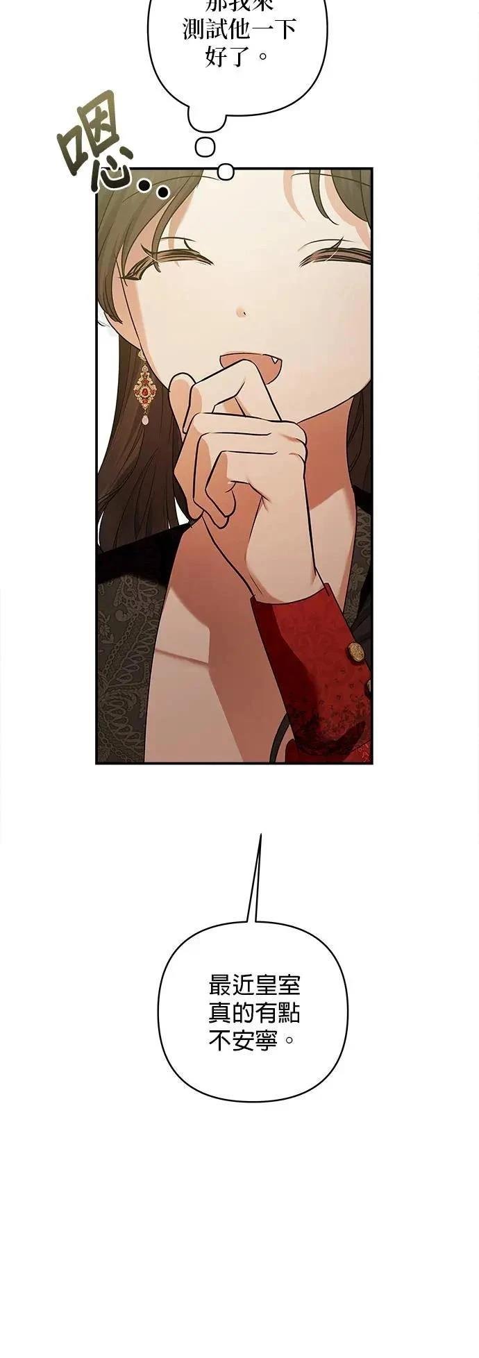 第147话