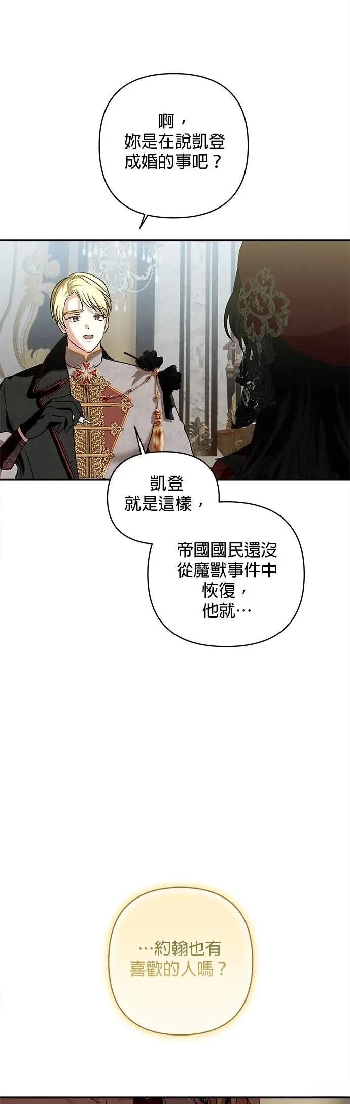 第147话