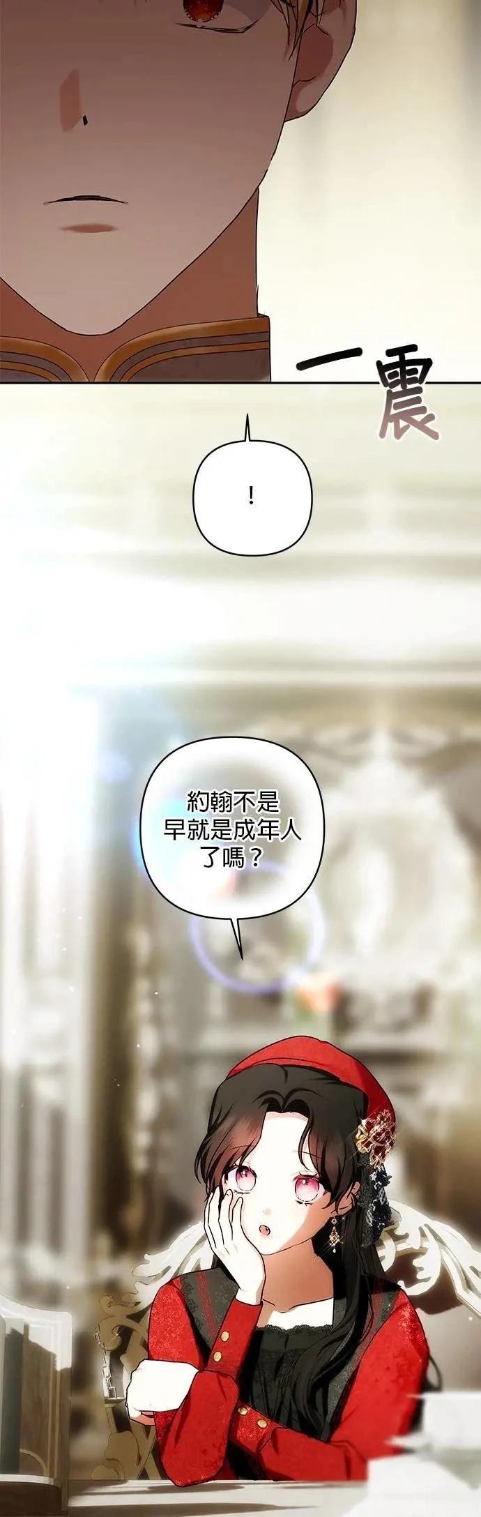 第147话
