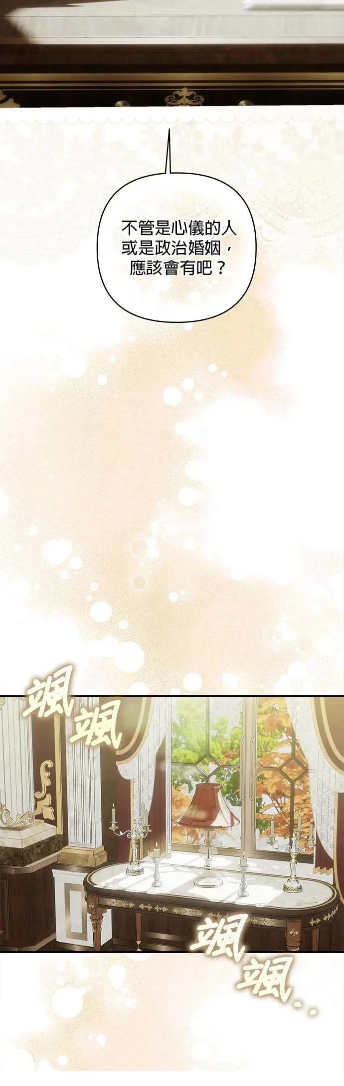 第147话