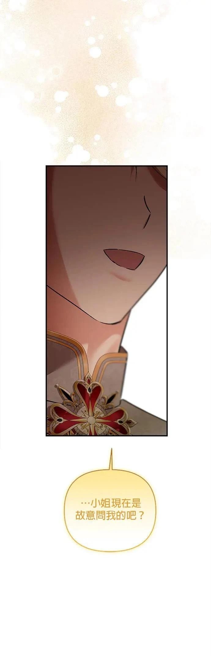 第147话
