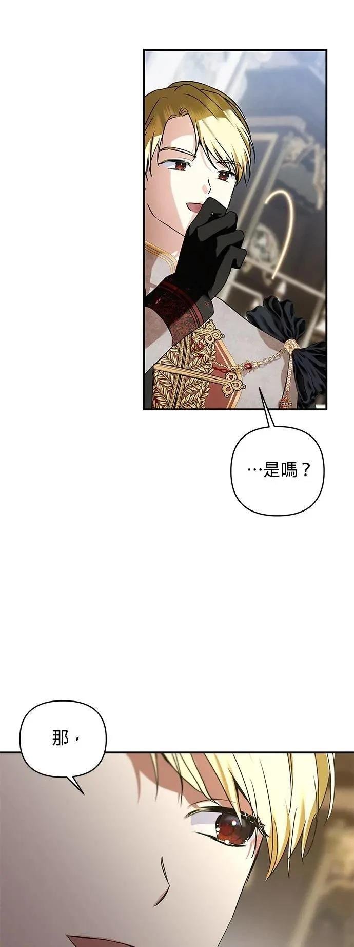 第147话