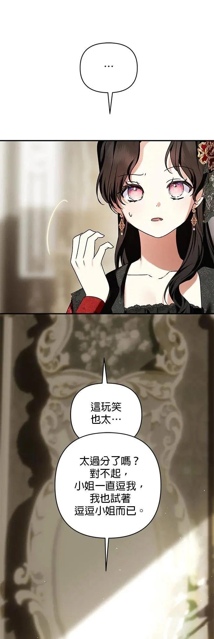 第147话