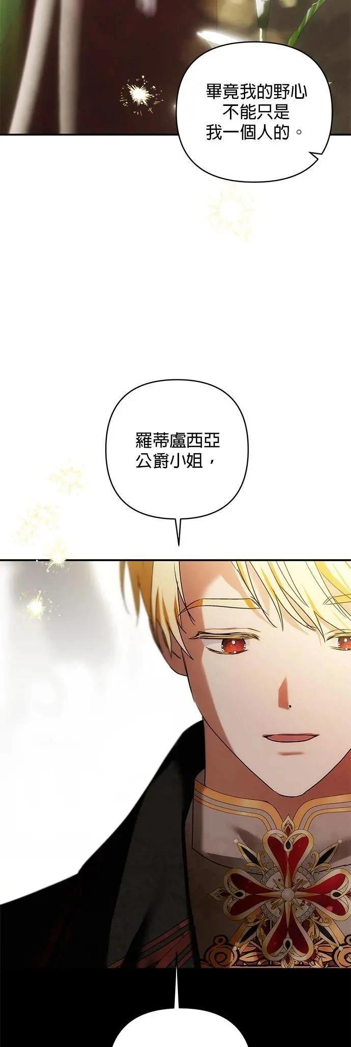 第147话