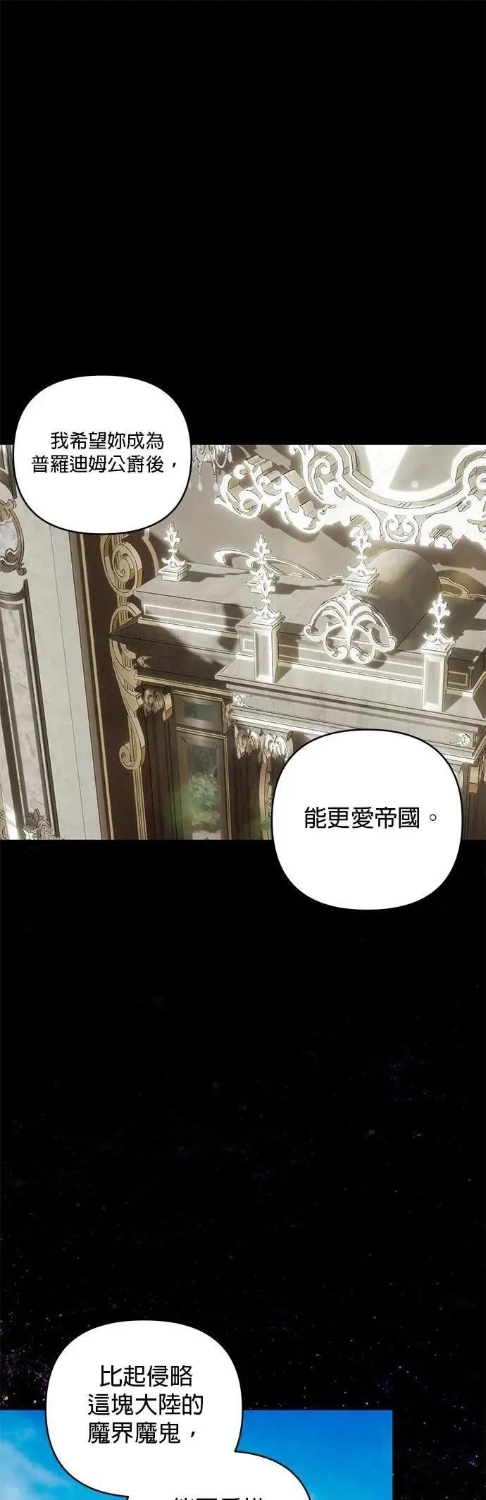 第147话