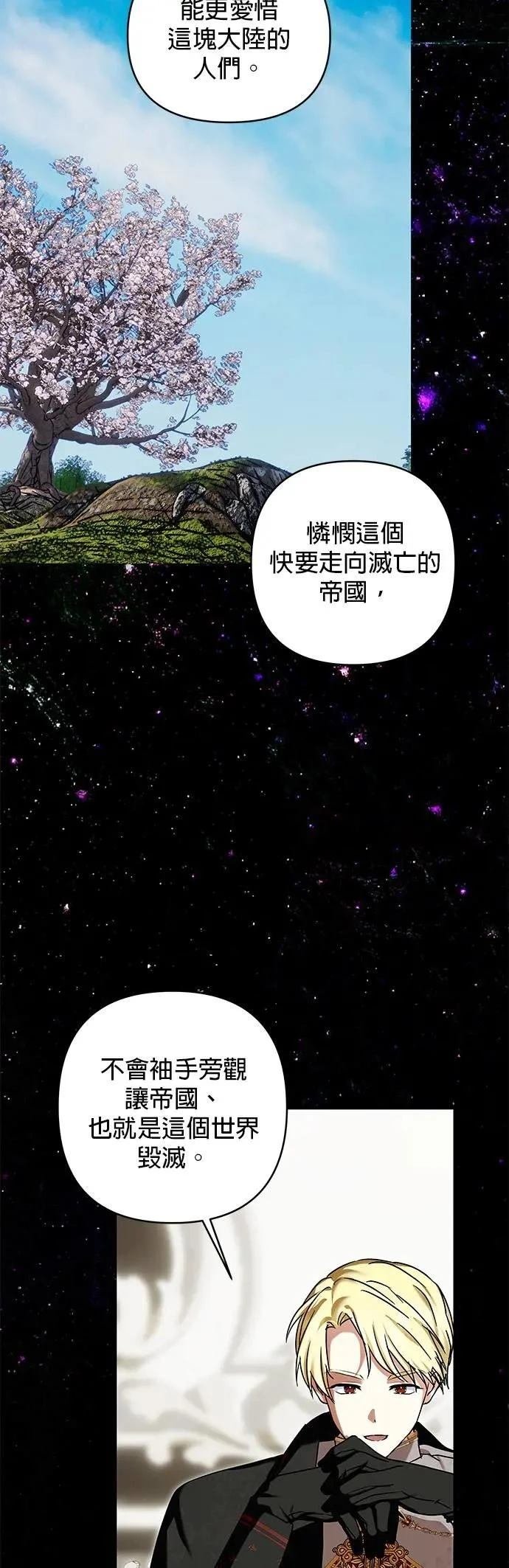 第147话