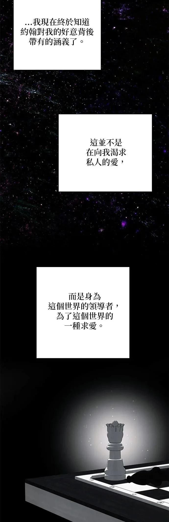 第147话