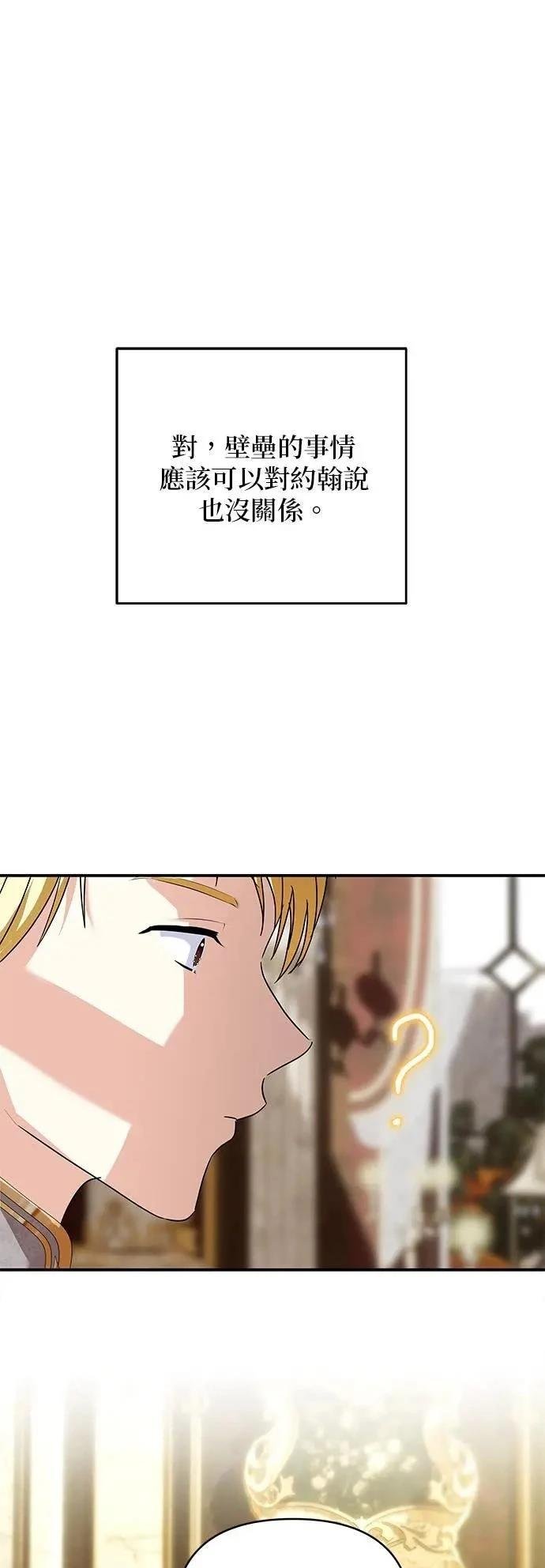 第148话