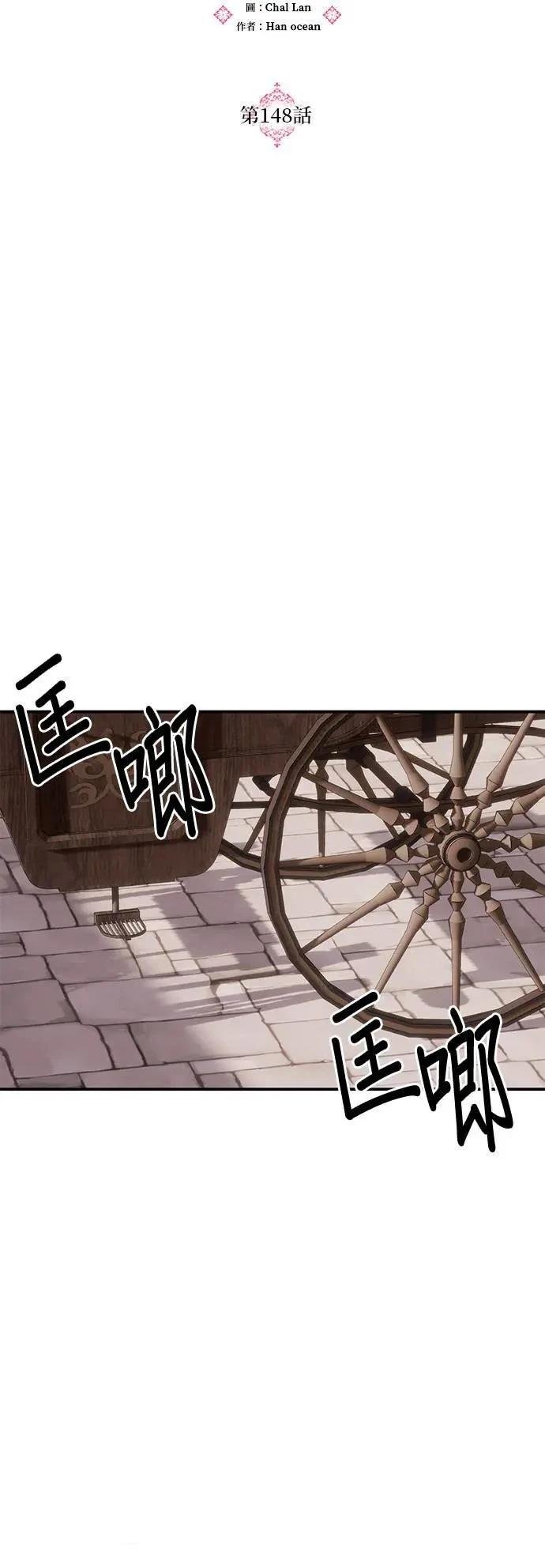 第148话