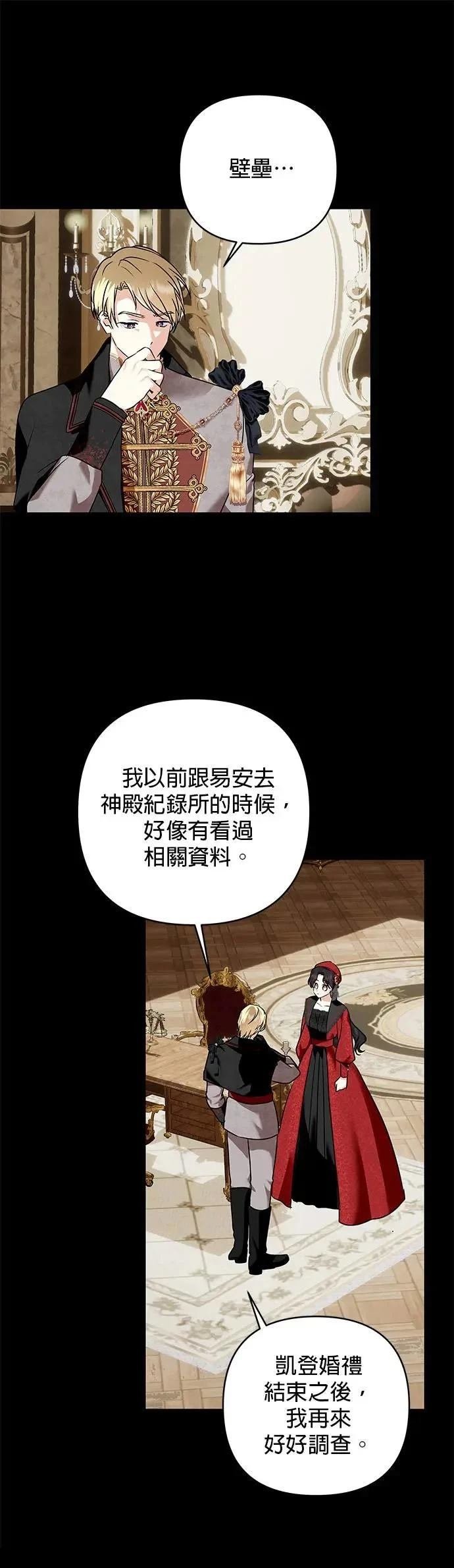 第148话