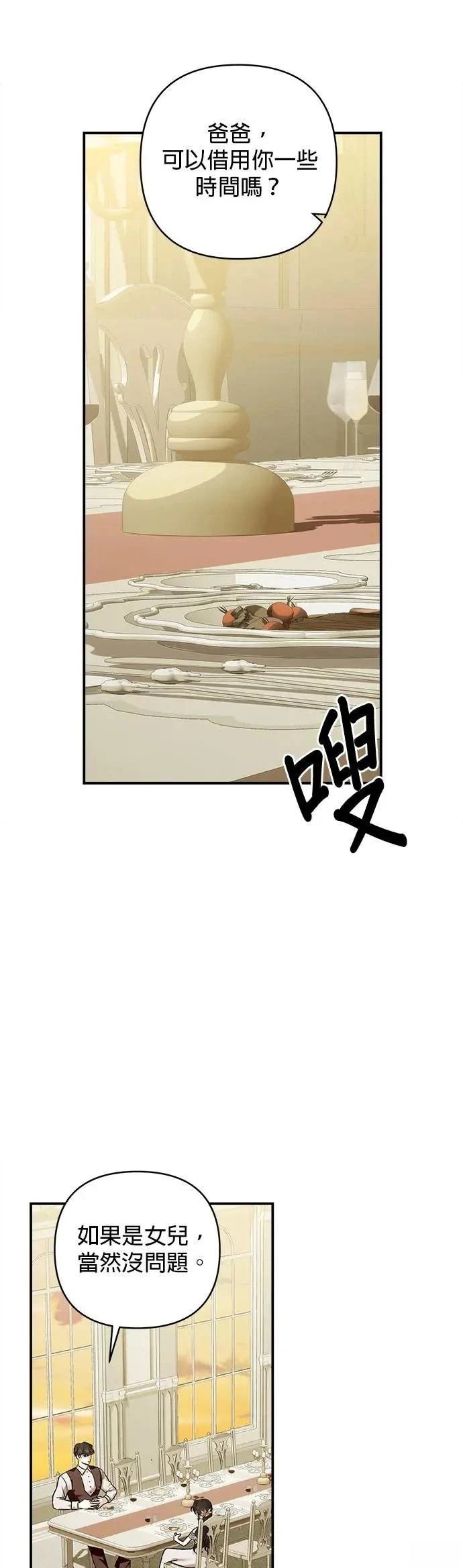 第148话