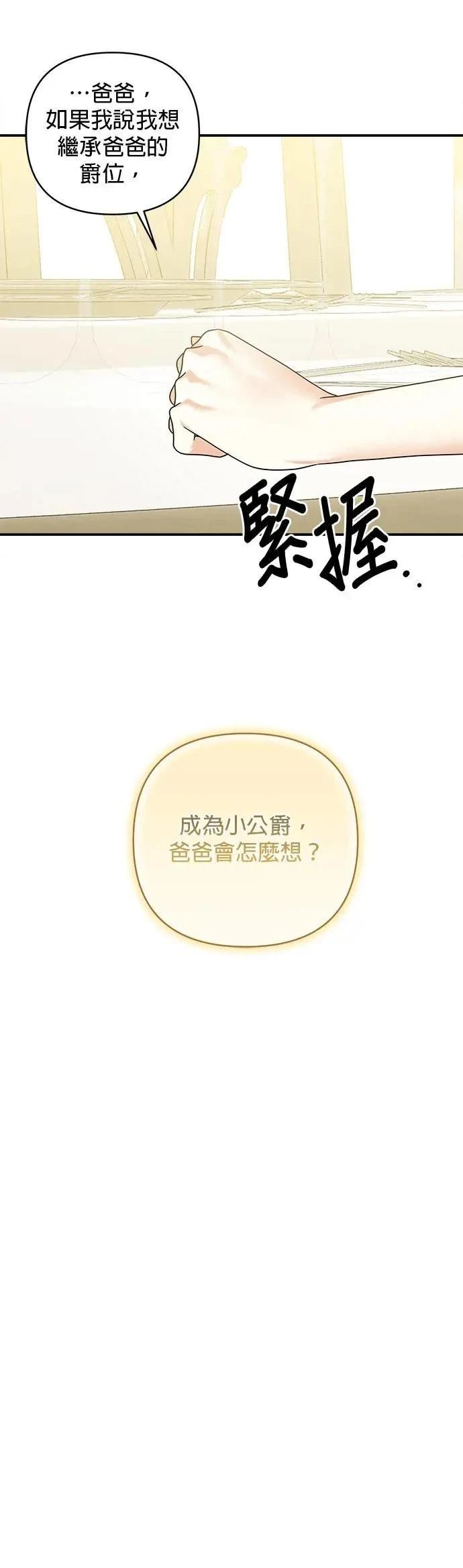 第148话