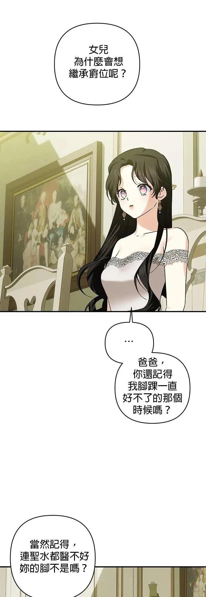 第148话