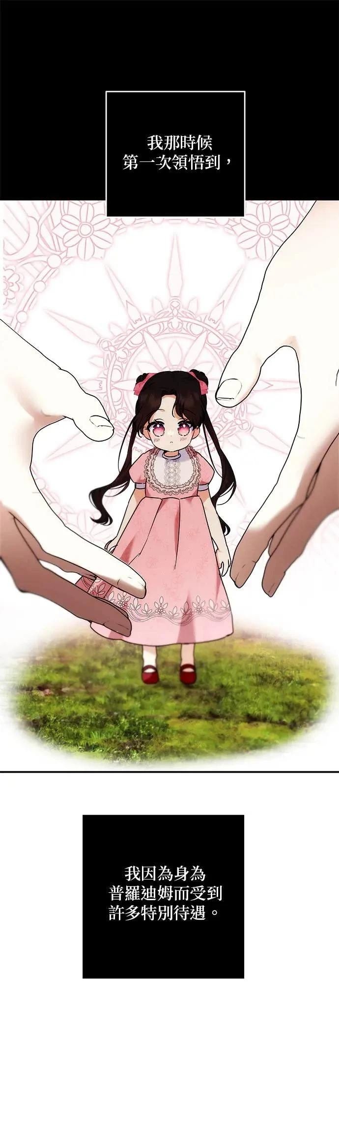 第148话