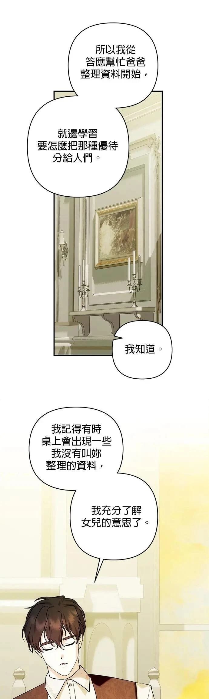 第148话