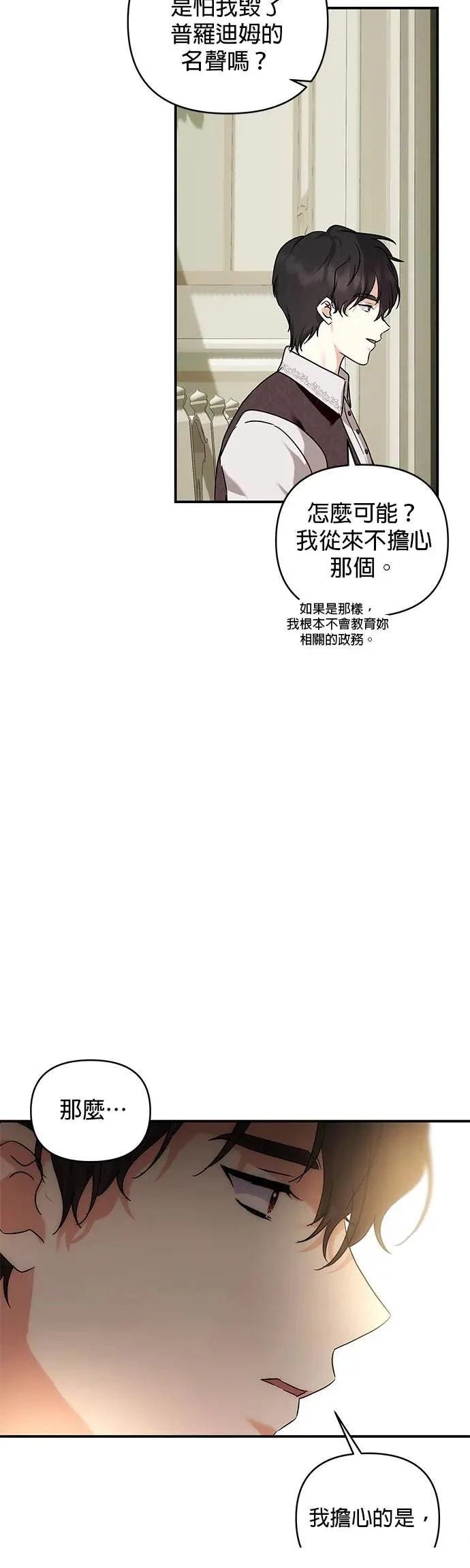 第148话