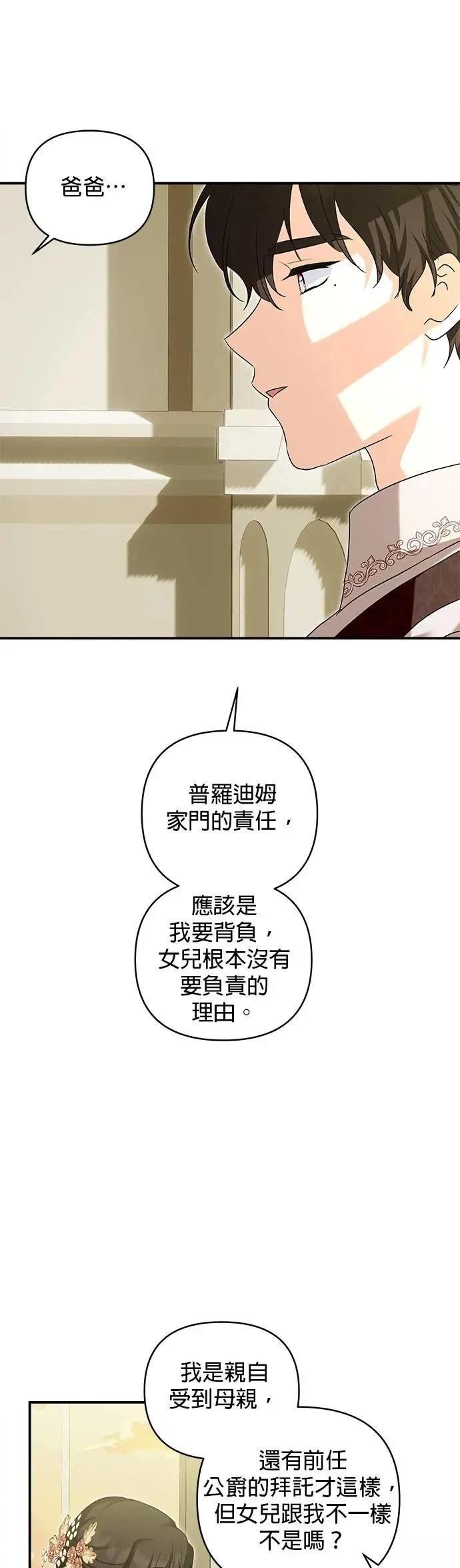 第148话