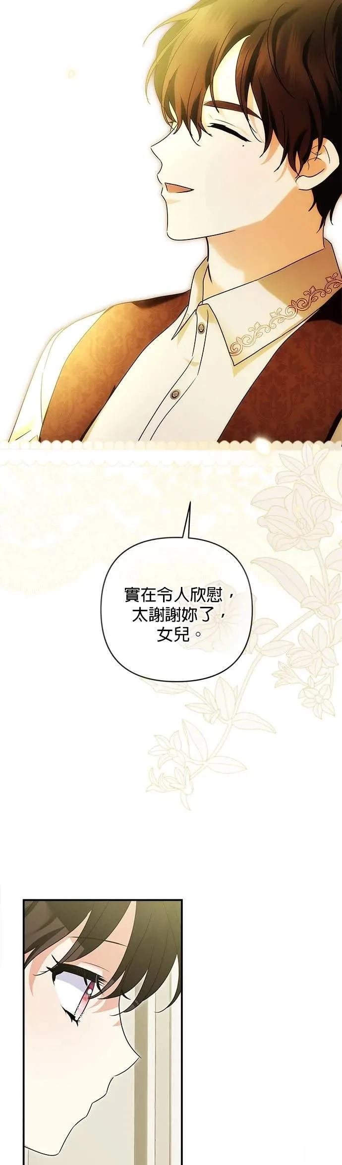 第148话