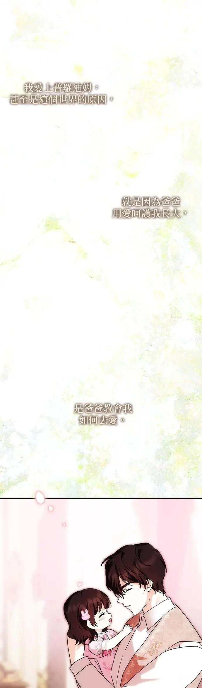 第148话