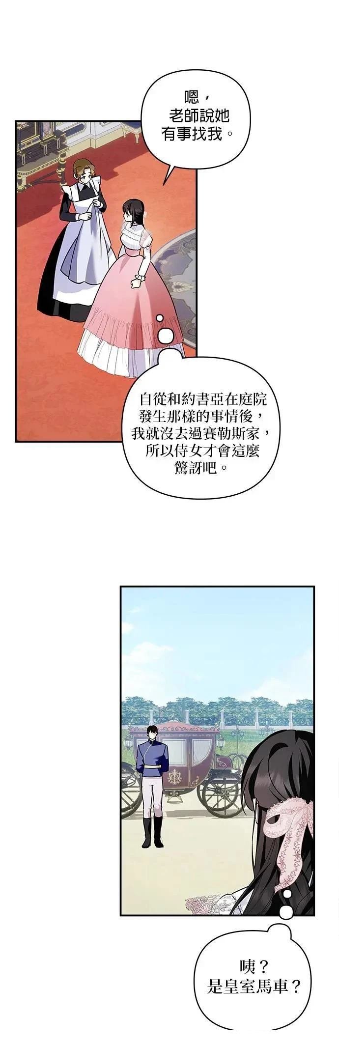 第149话