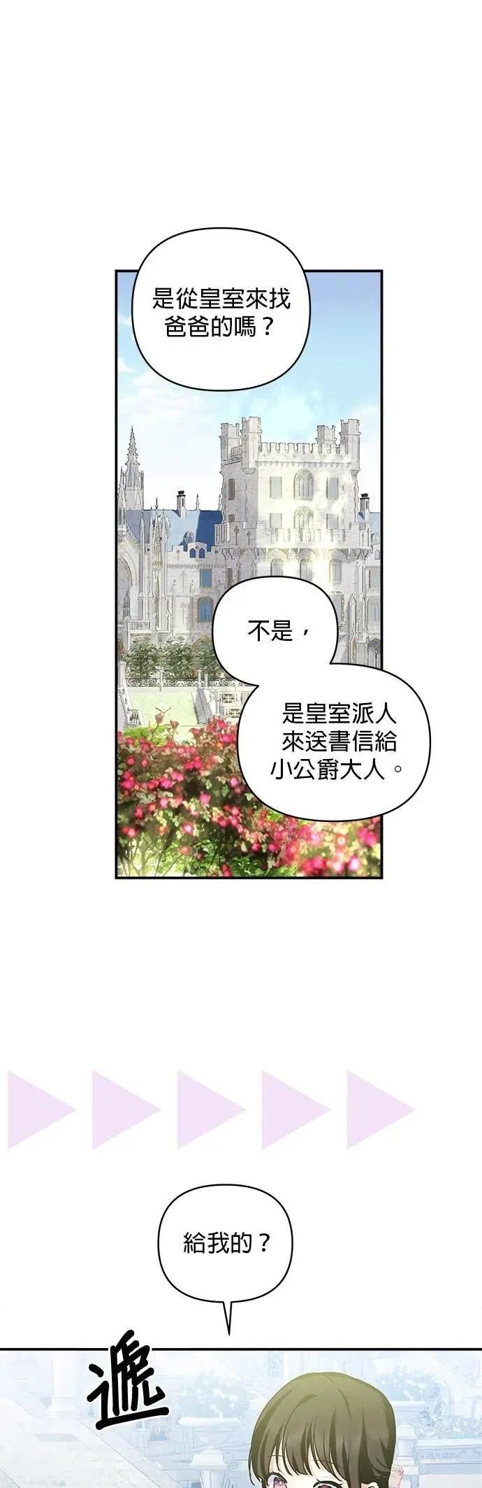 第149话