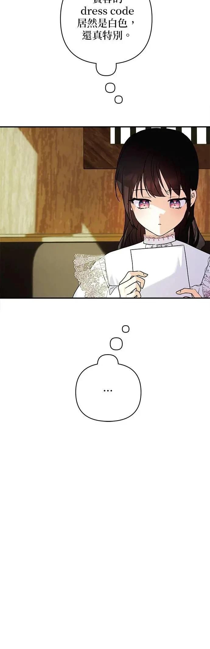 第149话