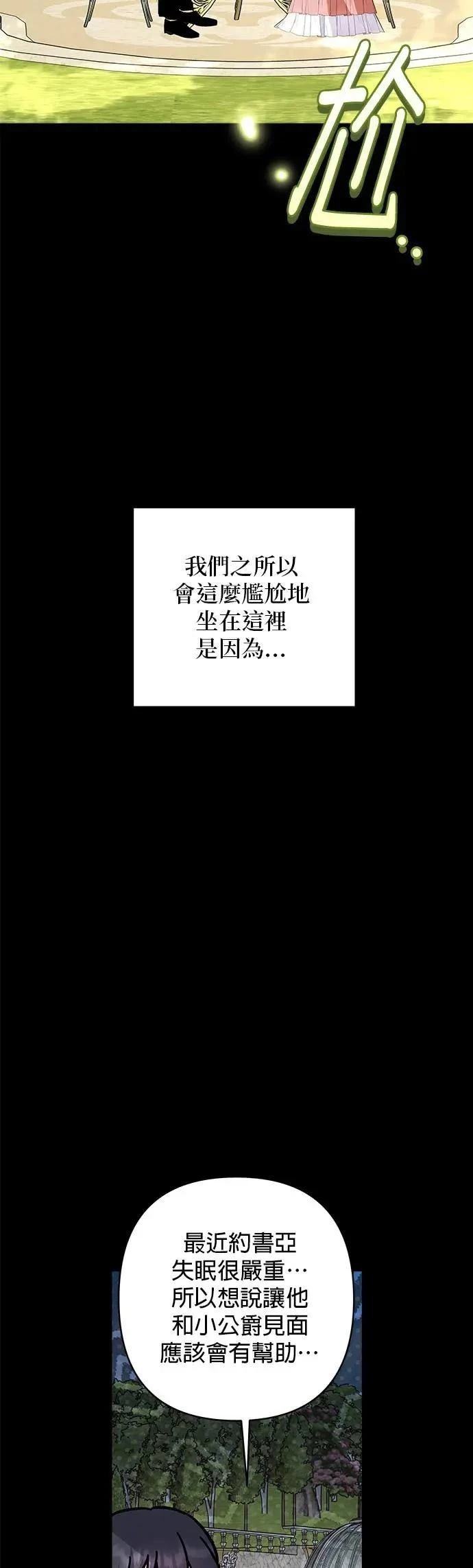 第149话