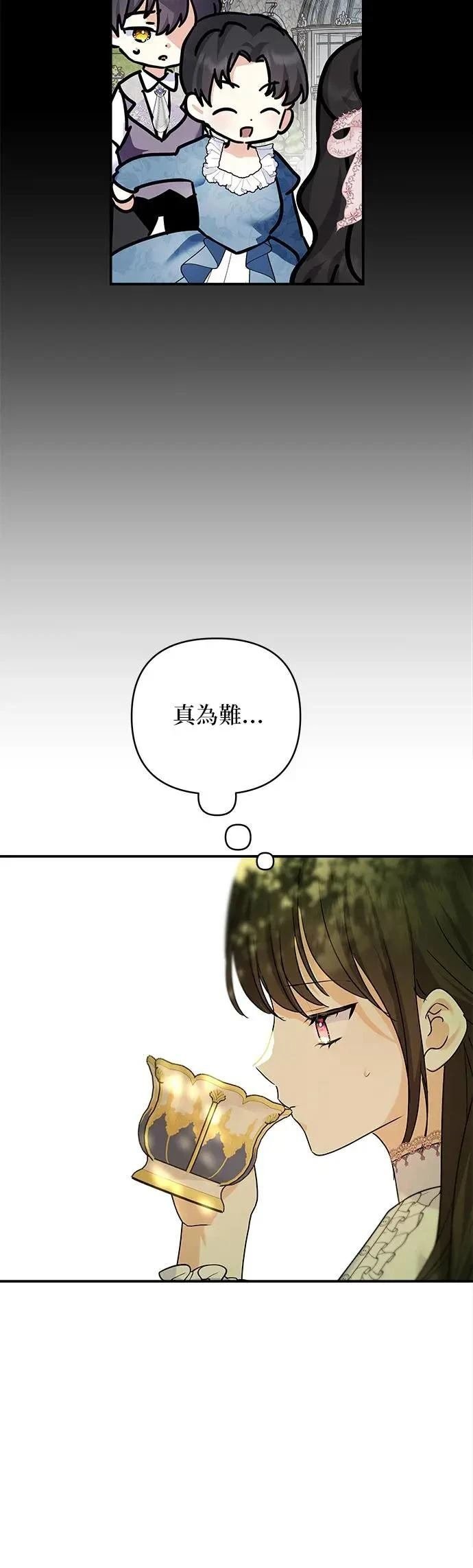 第149话