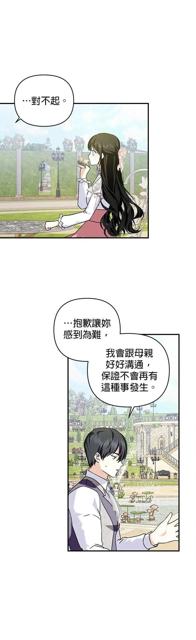 第149话