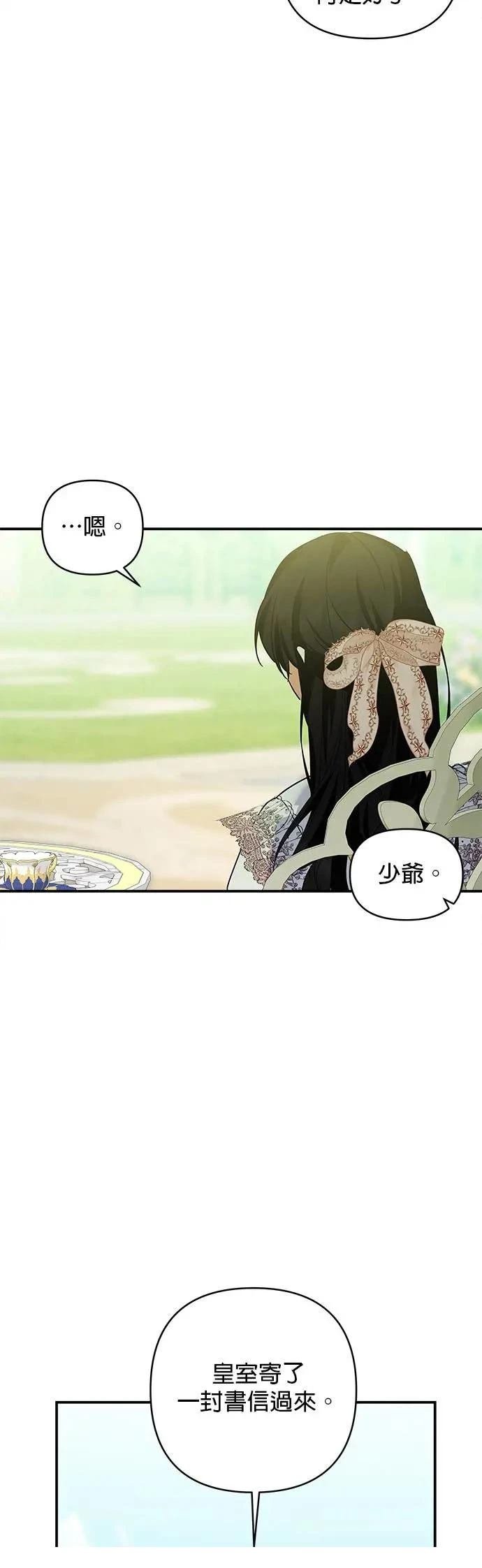 第149话