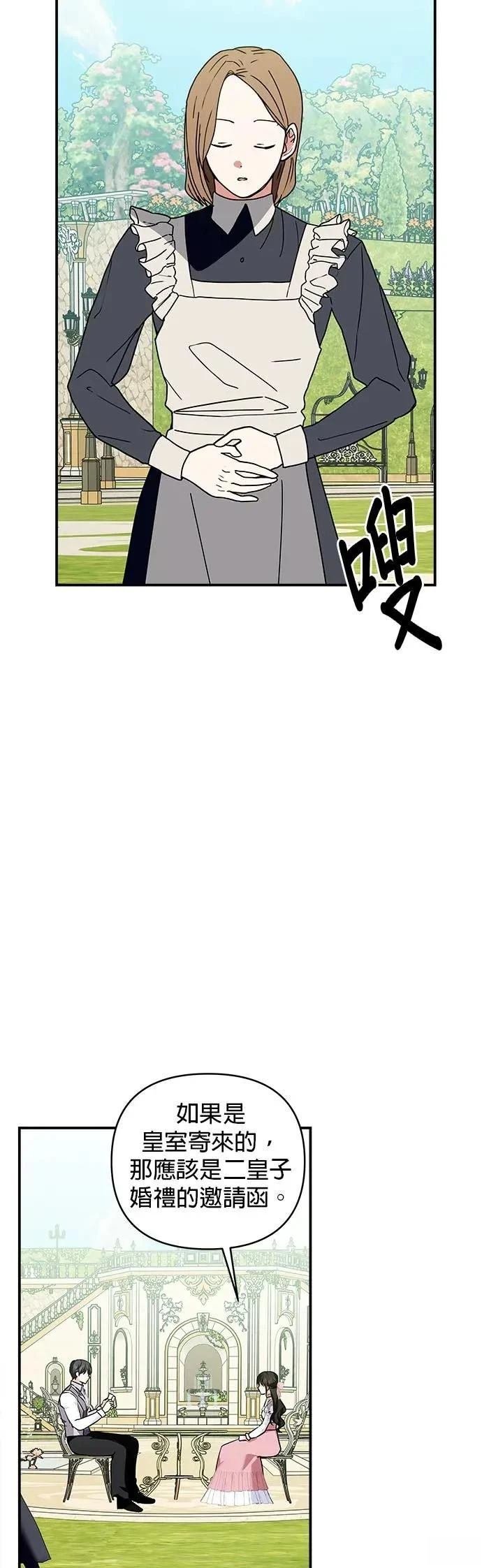 第149话