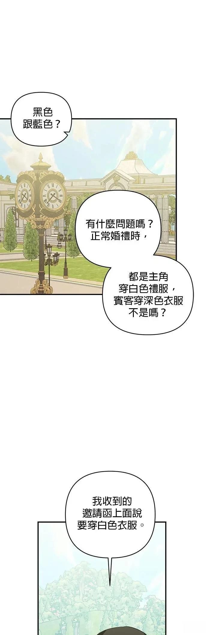 第149话
