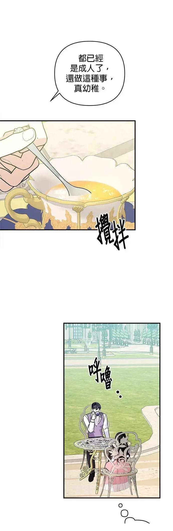 第149话