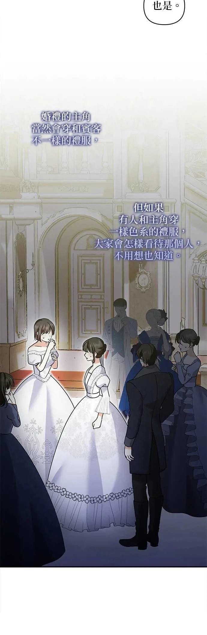 第149话
