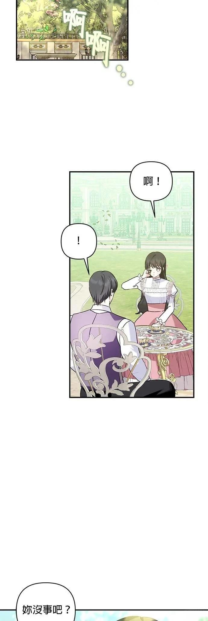第149话
