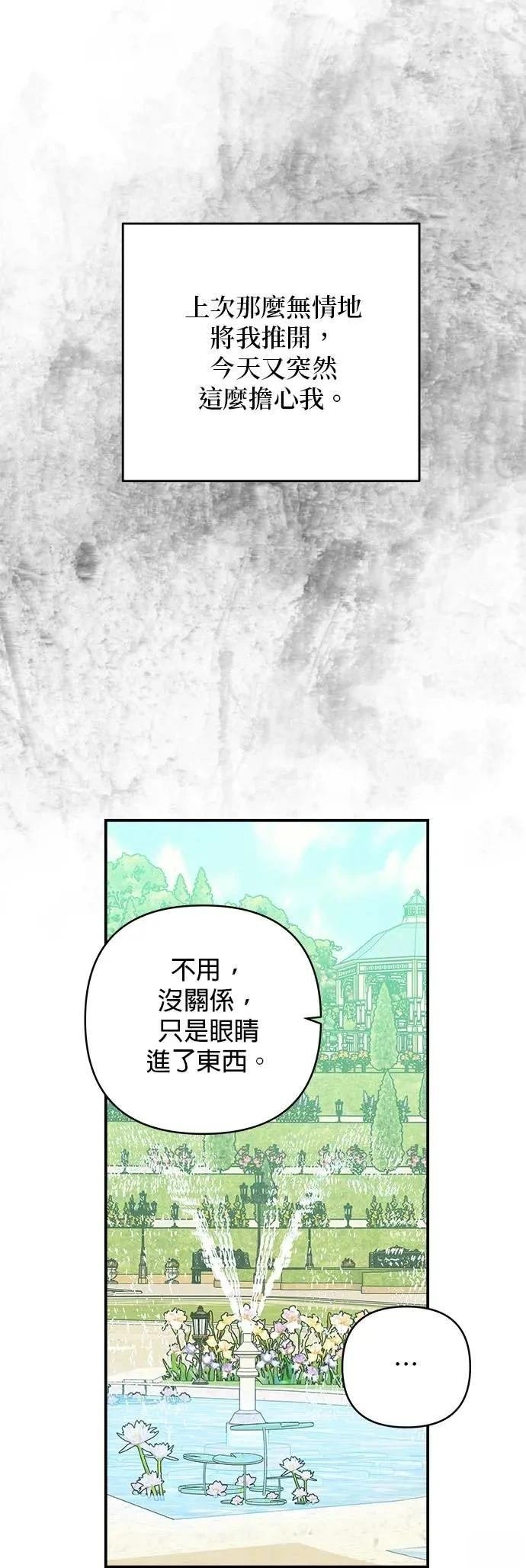 第149话