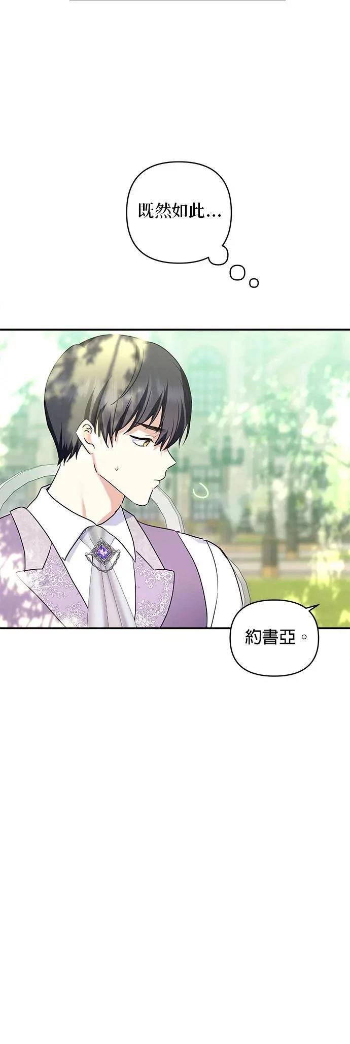 第149话