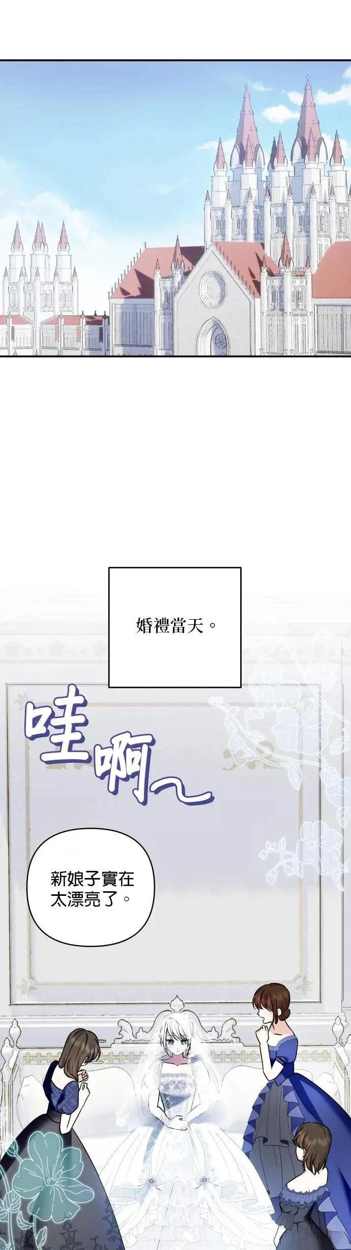第149话