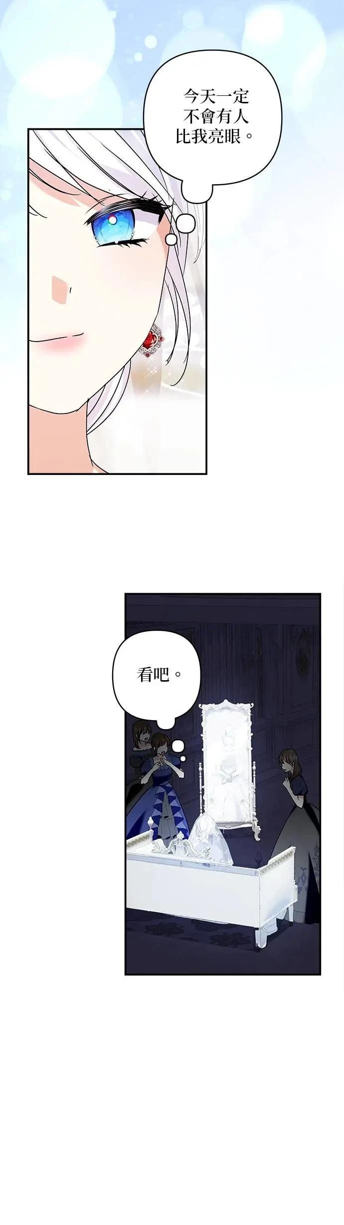 第149话