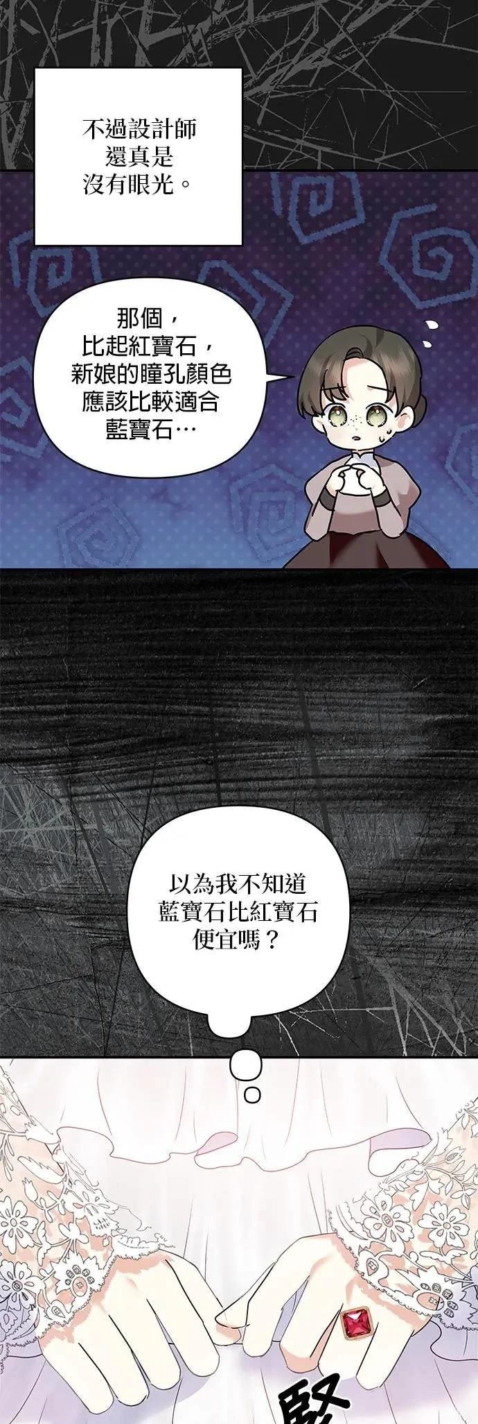 第149话