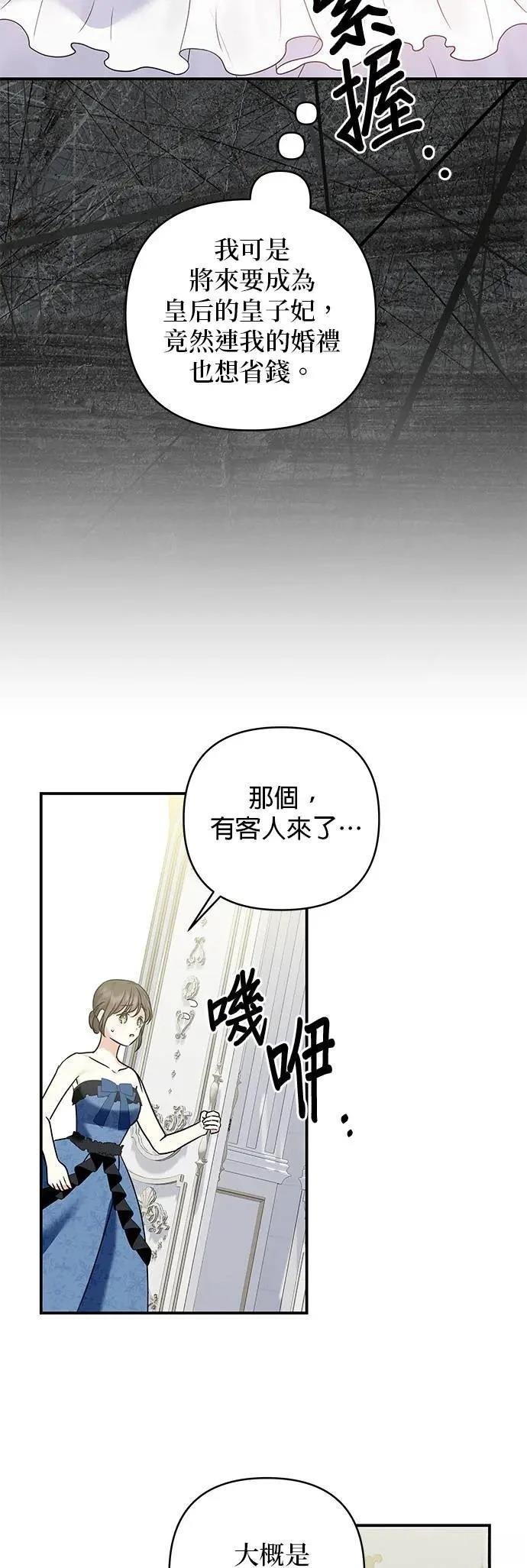 第149话