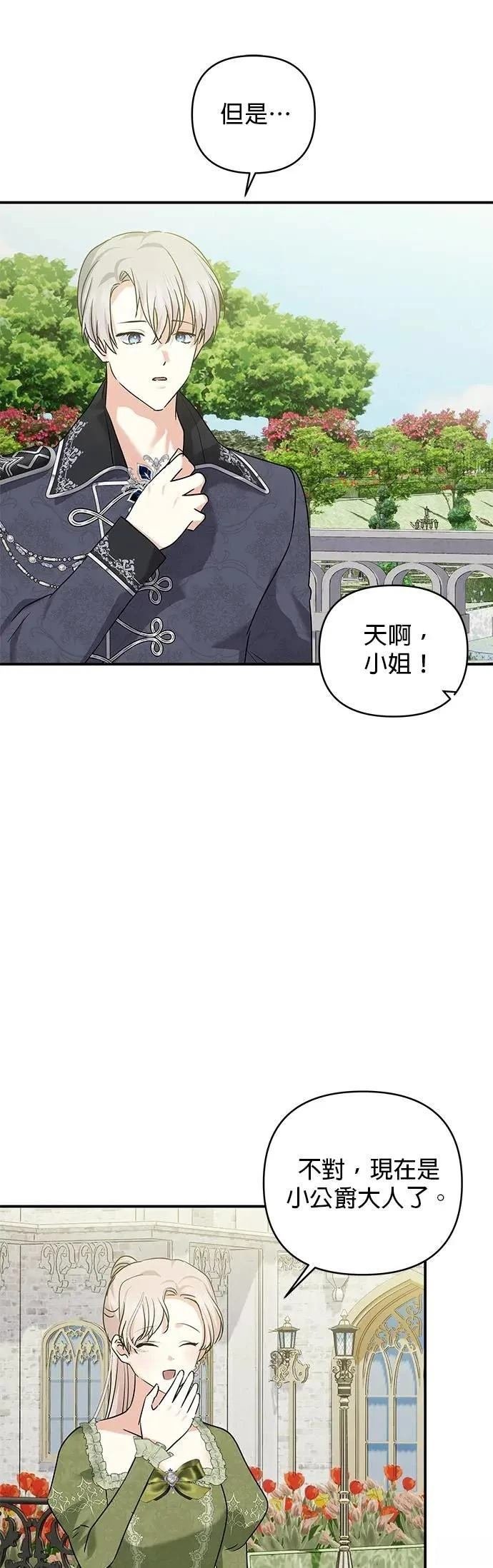 第149话